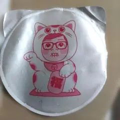 Item thumbnail for item 125caa31-e284-452e-a114-08b4b9af2d4b