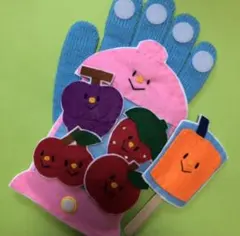 手袋シアターミックスジュース