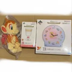 ポケモン 一番くじ 30周年 A賞 アクリル時計 F賞 ヒコザル G賞 グラス
