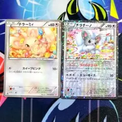 【R564】ポケモンカード チラチーノ チラーミィ SC シャイニーコレクション