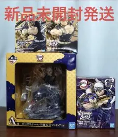 鬼滅の刃 フィギュア　宇髄天元 【未開封】バイブレーションスターズ　1番くじA賞