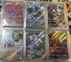 ま*ろ様 ポケモンカード　AR １３枚セット