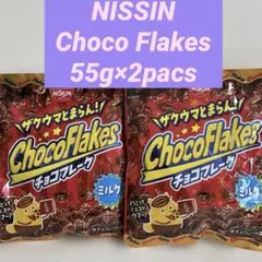 日清シスコ　チョコフレーク　ミルク味 55g×2パック　おやつ　鉄分　カルシウムのサムネイル