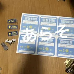 2025年最新】ufo キャッチャー 部品の人気アイテム - メルカリ