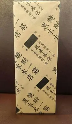 【包装未開封品】 百年の孤独 黒木本店 麦焼酎 焼酎のサムネイル