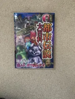 Item thumbnail for item bf625b6b-4306-41da-9f84-61ec465a7171