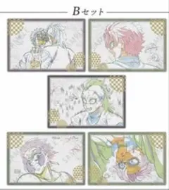 鬼滅の刃 ufotableDINING お楽しみくじポストカードセット 柱稽古編