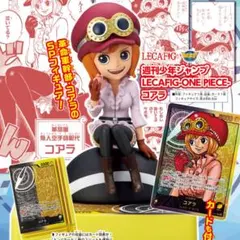 リトルバスターズ！ クドリャフカ 冬のデイリーユースセット 未開封品