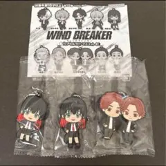 ウィンドブレイカー カプセルラバーマスコット4 椿野佑 榊晴竜&榊雨竜