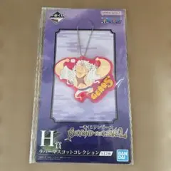 ワンピース 一番くじBEYOND THE LEVEL H賞