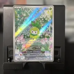 チュリネ AR SV11B ブラックボルト 091/086 - メルカリ
