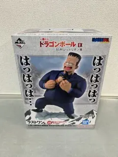 一番くじ ドラゴンボール EX ラストワン賞 E賞 セット - メルカリ