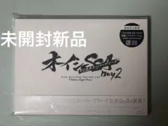 2026年最新】オーイシマサヨシの人気アイテム - メルカリ