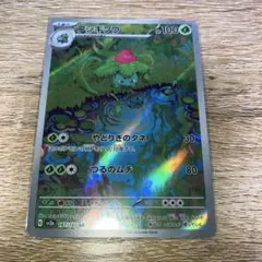 ムンク@古物商様 リクエスト 2点 まとめ商品