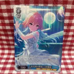 身を捧げる天使メイプル SEC サイン - メルカリ