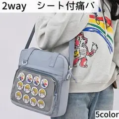 【在庫処分セール】ショルダーバッグ トートバッグ♡推し活 痛バッグ シート 水色