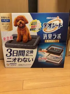 【新品】ユニチャーム デオシート 消臭ラボ　レギュラーサイズ