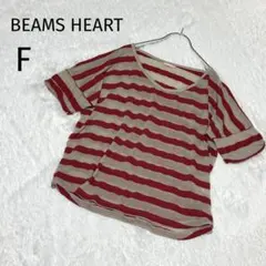 ビームスハート【F】 ボーダー Tシャツ 半袖 カットソー カジュアル