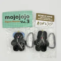 【限定カラー】mojojojo フィギュアマスコット Vol.3