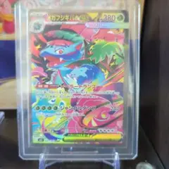 メガフシギバナEX ポケモンカード
