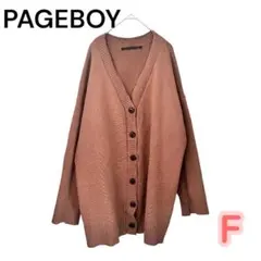 PAGEBOY 秋　冬　ニットカーディガン ブラウン ゆったり F ほつれありのサムネイル