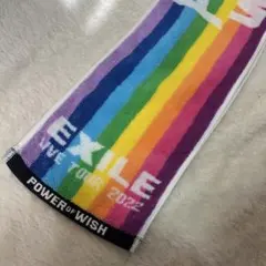 EXILE LIVE TOUR 2022 タオル