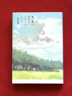 けいこ様 リクエスト 4点 まとめ商品