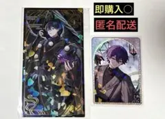 にじさんじ　剣持刀也　妖怪万化　お札風カード　レア　コレカ
