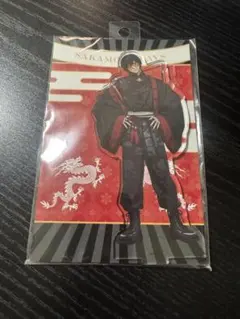 SAKAMOTODAYS 描き下ろし等身　カンフーマスター　南雲　アクスタ