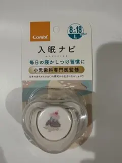 Combi 入眠ナビ Lサイズ