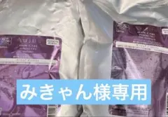 みきゃん様専用