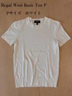 りい様専用♡♡♡