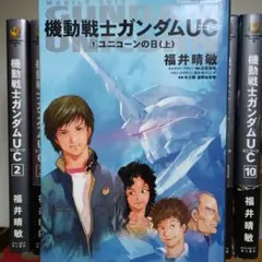 2026年最新】初版ガンダムの人気アイテム - メルカリ