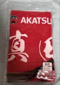 氣志團 スポーツタオル 綾小路翔 美品 - メルカリ