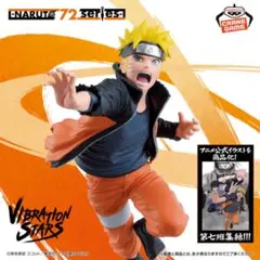 -NARUTO 72 series- 71 VIBRATION STARS