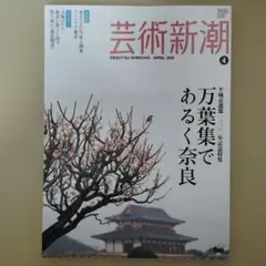 Item thumbnail for item 30fbdb1c-a00c-49e1-ab88-b63d23f7755f