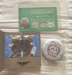 M*D様 ちいかわ　カニちゃん　古本屋　セット ちいかわベビー 缶バッジ 他