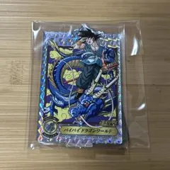 一番くじ　ドラゴンボールACLLECT 孫悟空 究極バトル編　未開封