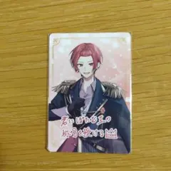 いれいす りうら カード チプカ 愛あり - メルカリ