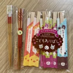 お箸 2本　こどもわりばし