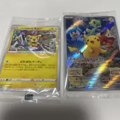ポケモンカード ピカチュウ アーマードミュウツー 3枚セット - メルカリ