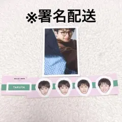 mini 2026年1月号 増刊 超特急 付録 ピンナップ ステッカー タクヤ