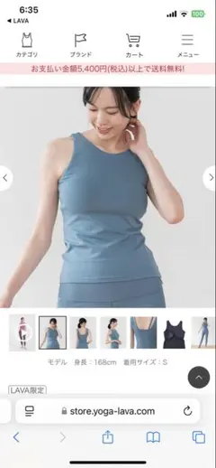 新品　ラバ　スカラ　青タンクトップ M