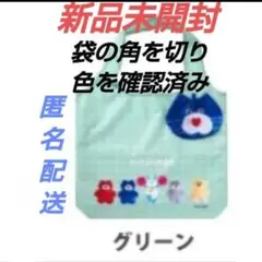未開封　mojojojo イオン コラボ チアパンダ BIGエコバッグ　グリーン