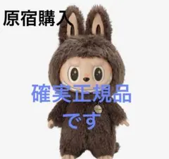 POPMART⭐ Labubu⭐I FOUND YOU⭐Zimomo ぬいぐるみ THE MONSTERS - BEST OF LUCK Vinyl Plush Doll | Designer
