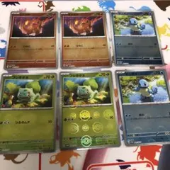 【ポケモンカード】 151 プロモ　フシギダネ　ヒトカゲ　ゼニガメ　モンボミラー