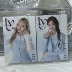 アイブ リズ レイ トレカ ウエハース