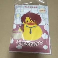 トウケンダック ごけかねみつ 入浴剤