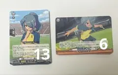 イナズマイレブン ヴァンガード 風丸一郎太