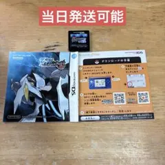 ニンテンドーDS ポケットモンスターブラック2 【ジャンク品】